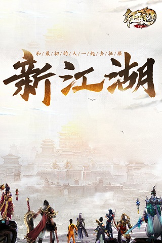 口袋征服手游最新版截图3