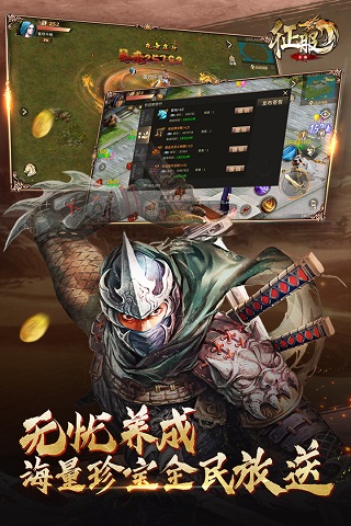 口袋征服手游最新版截图4