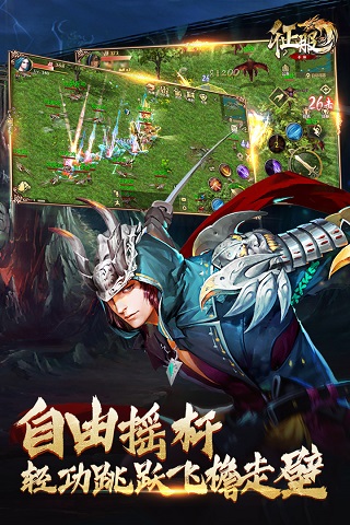 口袋征服手游最新版截图5
