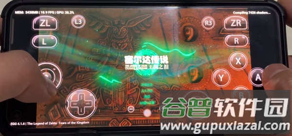 蛋蛋搬家模拟器安装器截图4