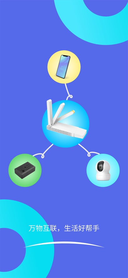 智安星app最新版下载截图4
