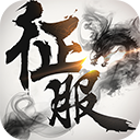 口袋征服手游怀旧版v1.1.1.0