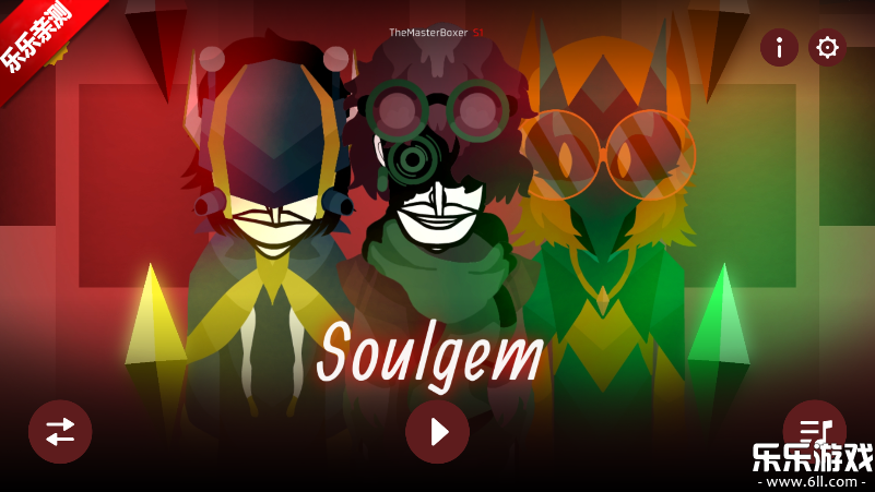 节奏盒子SoulgemV9模组手机版下载截图2
