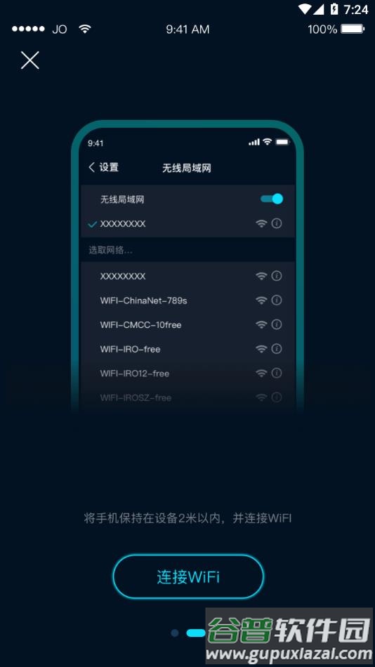 iro行车记录仪截图4