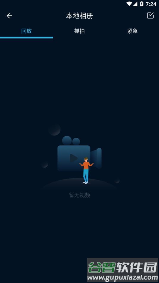 iro行车记录仪截图5