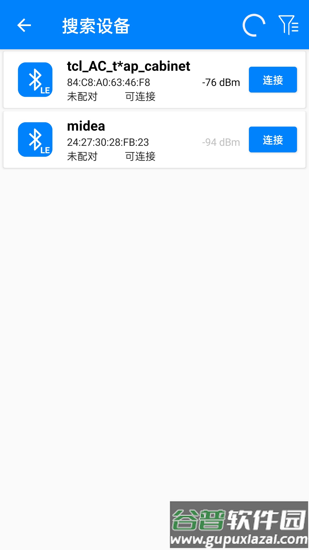 BLE调试宝去广告截图2