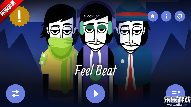 节奏盒子FeelBeat整合包最新版下载截图2