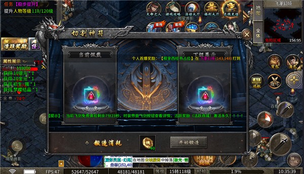 魔灵传说复古打金传奇下载截图1