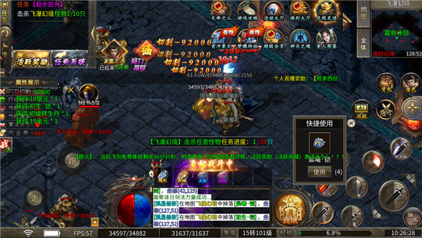 魔灵传说复古打金传奇下载截图2