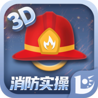 消防设施操作员实操平台官方下载最新版v3.4.7