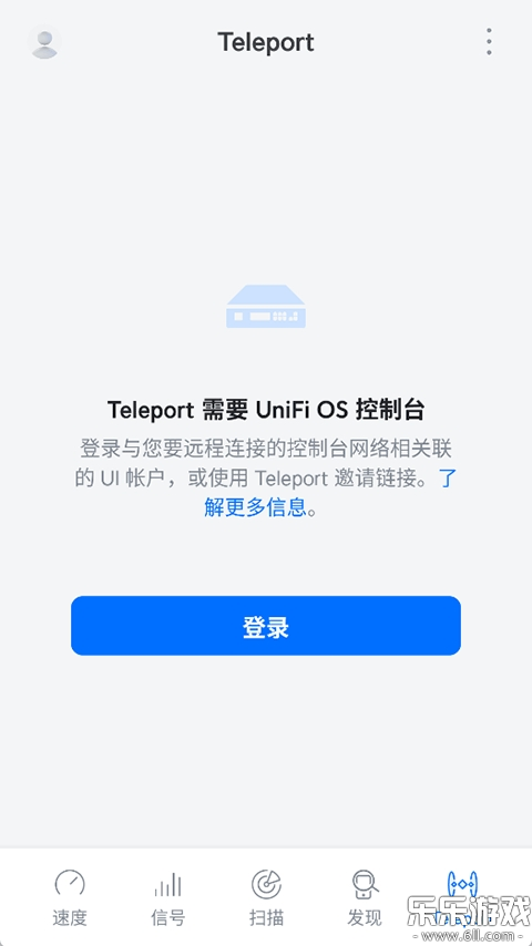 WiFiman安卓下载截图4
