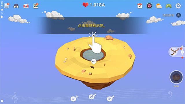 我的绿洲官方正版下载(MyOasis)截图3
