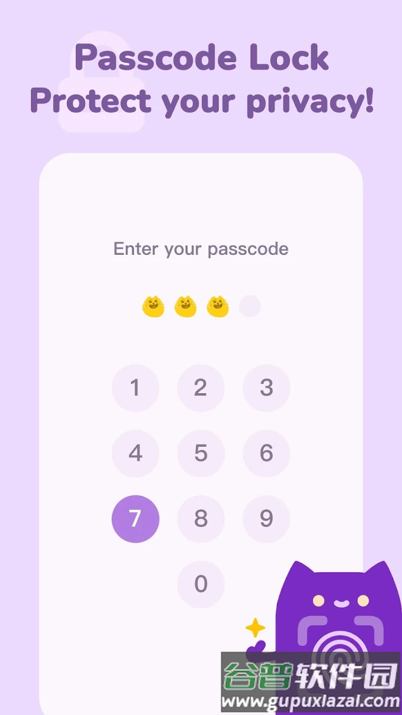 情绪指压APP(Moodpress)截图2