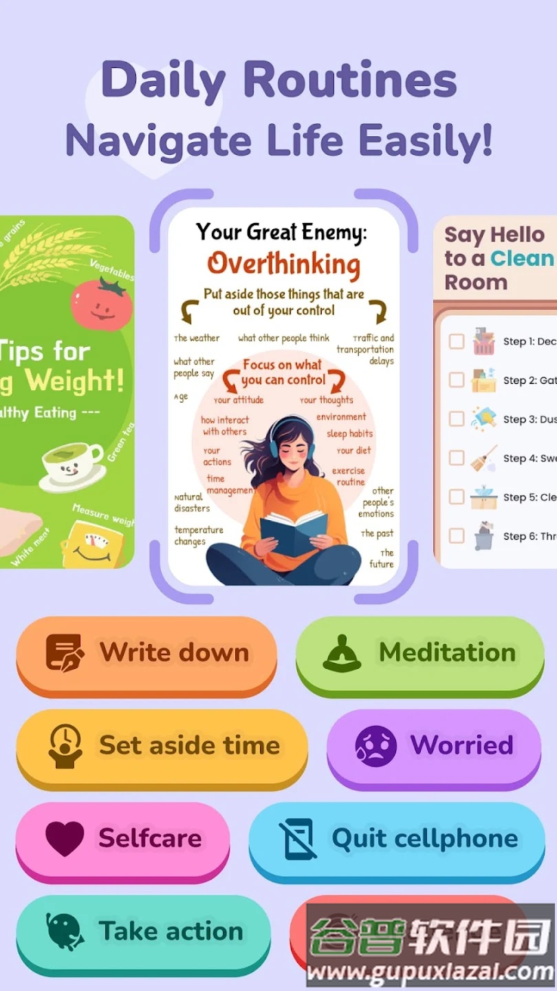 情绪指压APP(Moodpress)截图6