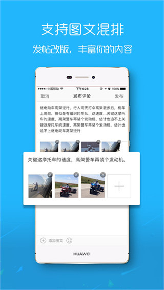 滨海论坛app官方版截图1