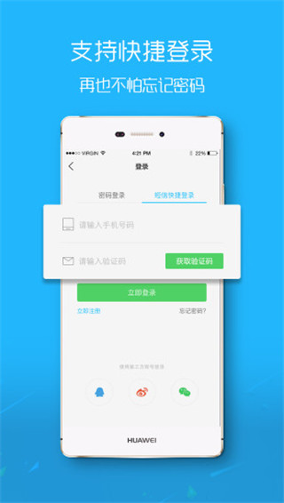 滨海论坛app官方版截图3