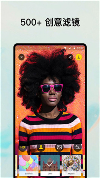 prisma软件中文版截图2