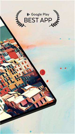 prisma软件中文版截图5