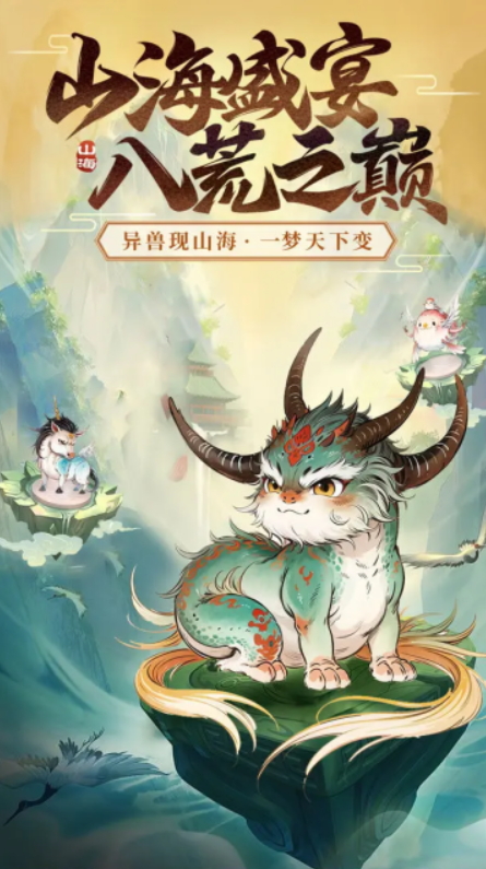 大仙侠官方正版截图1