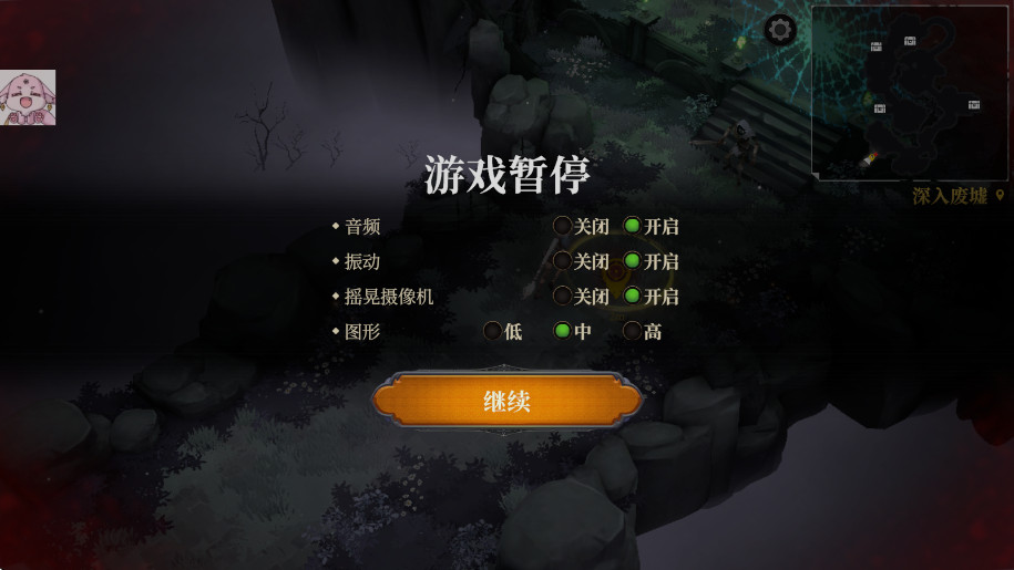 灵魂猎手地牢游戏下载(Soul Huntress)截图3