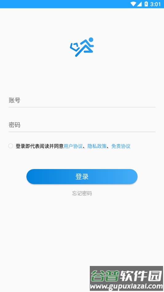 快跑者配送端app下载截图4