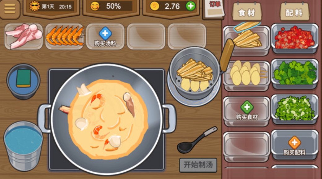 深夜美食街2024最新版截图4