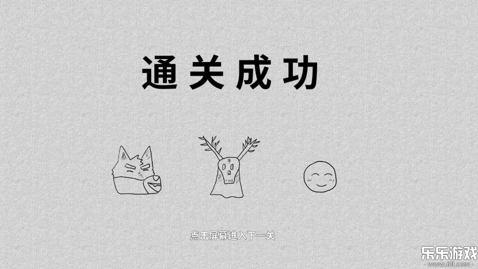 错位世界安卓版下载截图3