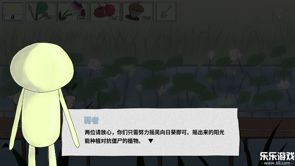 错位世界安卓版下载截图4