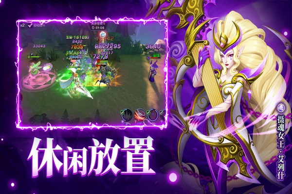 末日机甲风暴之霹雳对战手游官方版截图1