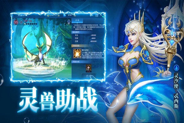 末日机甲风暴之霹雳对战手游官方版截图2