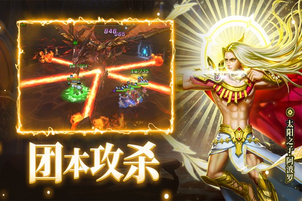 末日机甲风暴之霹雳对战手游官方版截图3