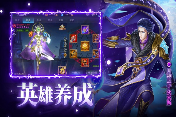 末日机甲风暴之霹雳对战手游官方版截图4