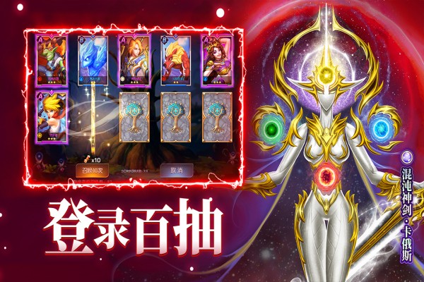 末日机甲风暴之霹雳对战手游官方版截图5