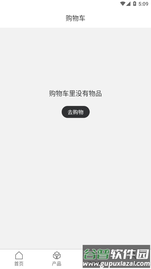 MOJAWA APP截图2