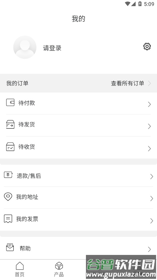 MOJAWA APP截图3