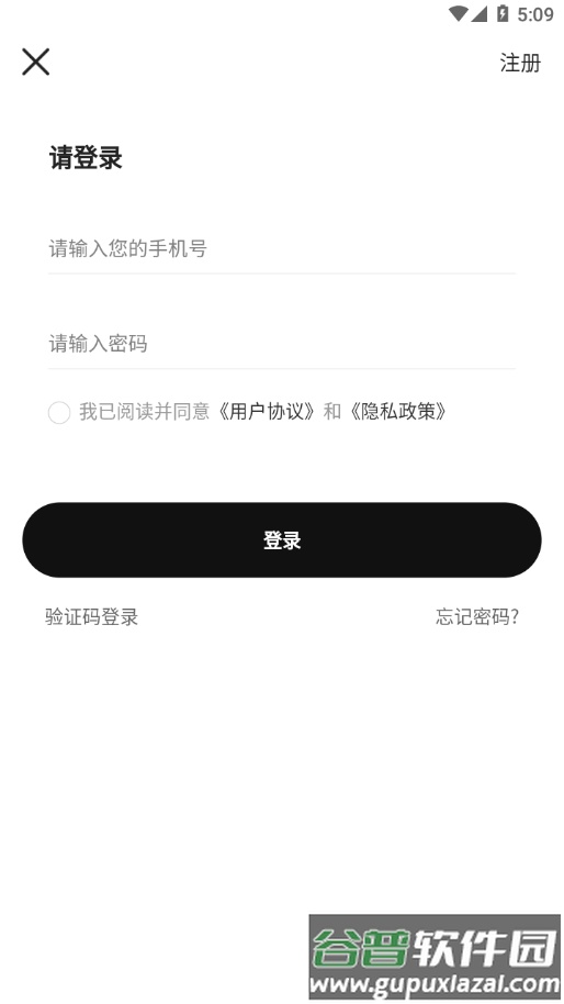 MOJAWA APP截图4