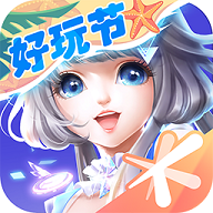 QQ炫舞手游官方正版v7.2.2