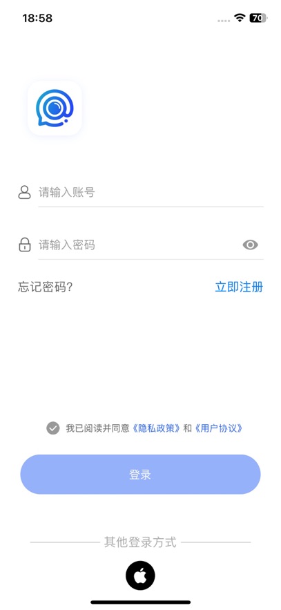 宝技安防app官方下载截图4