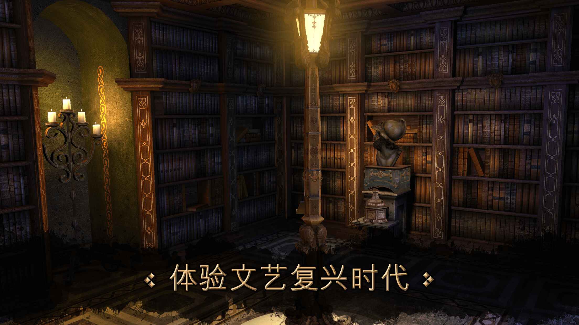 达芬奇密室游戏下载(The House of da Vinci)截图3