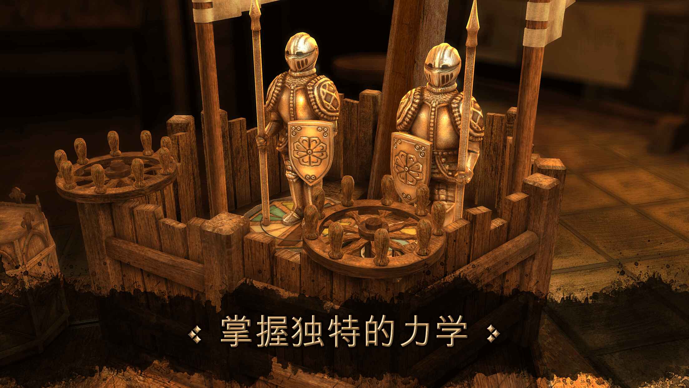 达芬奇密室游戏下载(The House of da Vinci)截图4