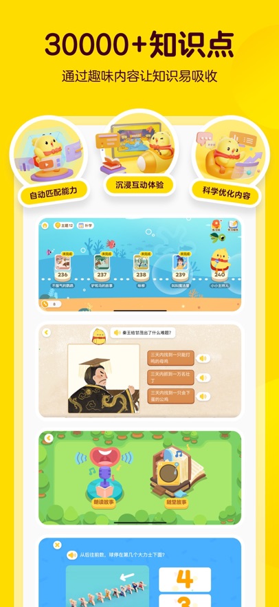 叫叫阅读app下载最新版截图2