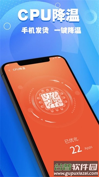 斑马手机管家app截图2