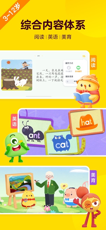 叫叫阅读app下载最新版截图5