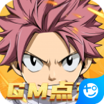 进击的魔导士GM版v1.1.0