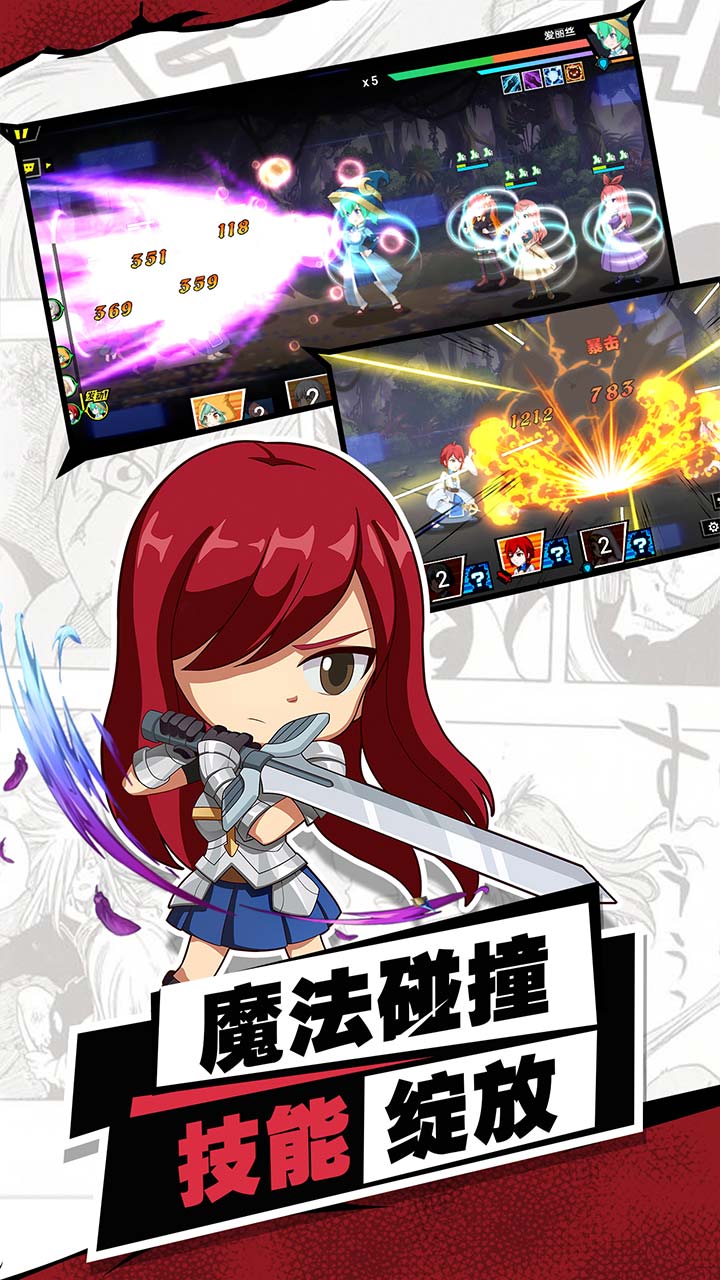 进击的魔导士GM版截图2