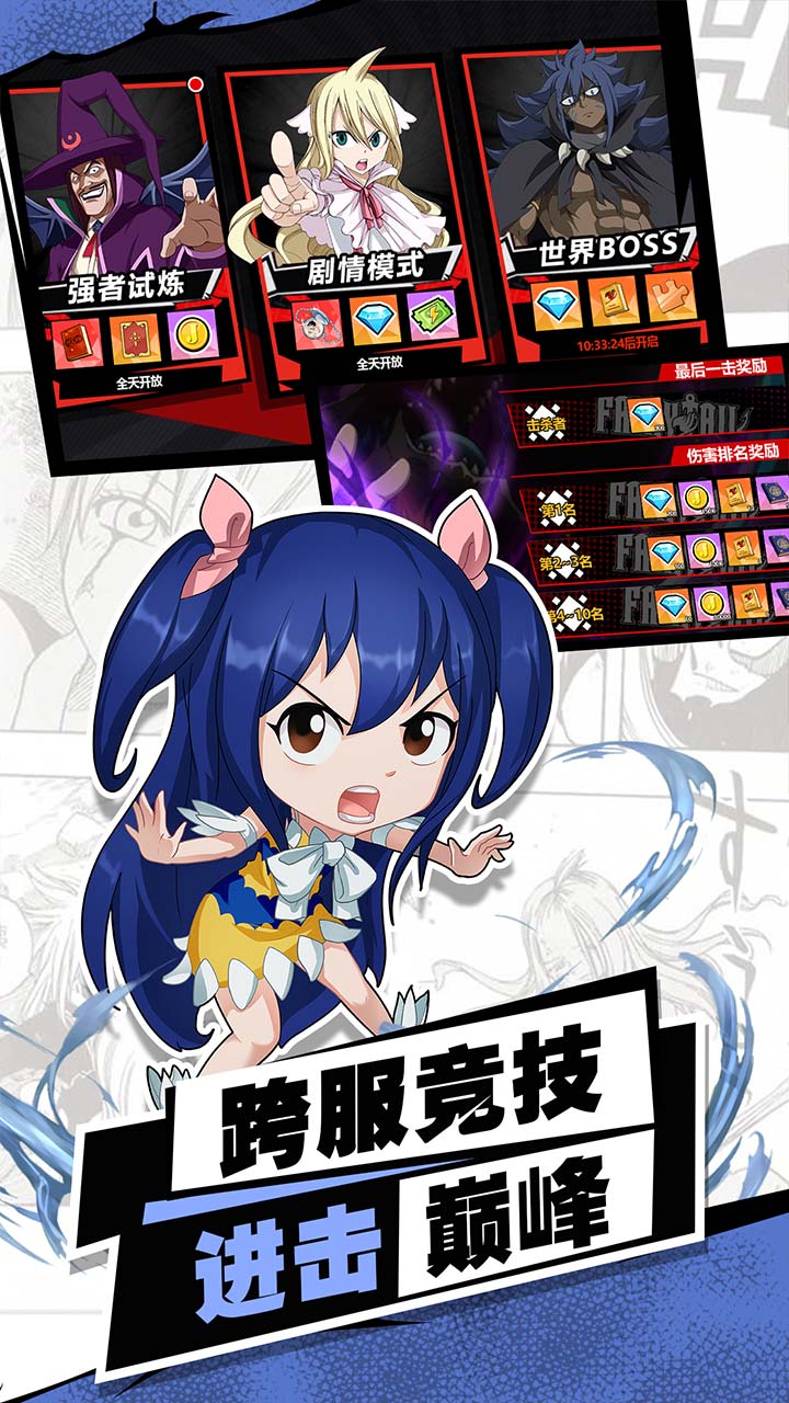 进击的魔导士GM版截图4