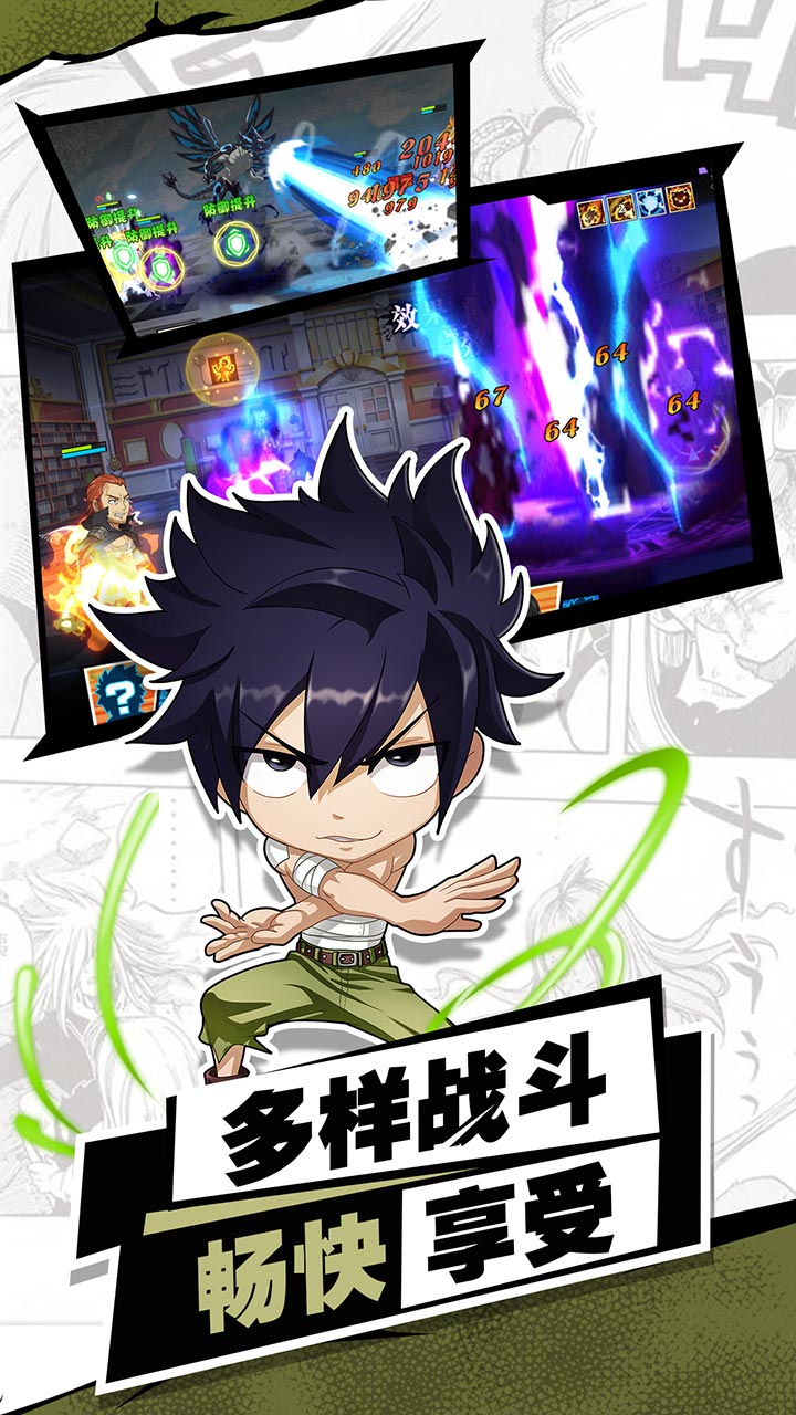 进击的魔导士GM版截图5