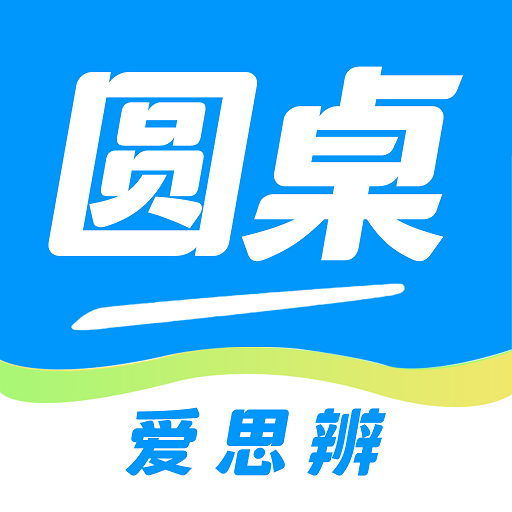 圆桌星球appv2.1.0