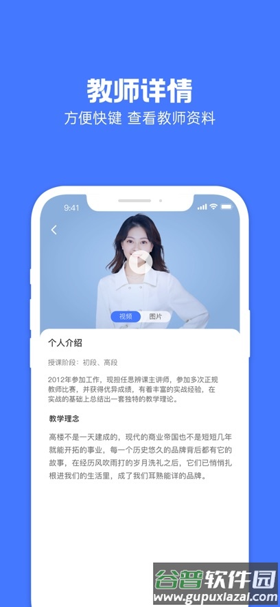 圆桌星球app截图2