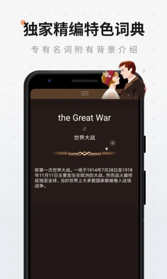 扇贝阅读app最新版截图1